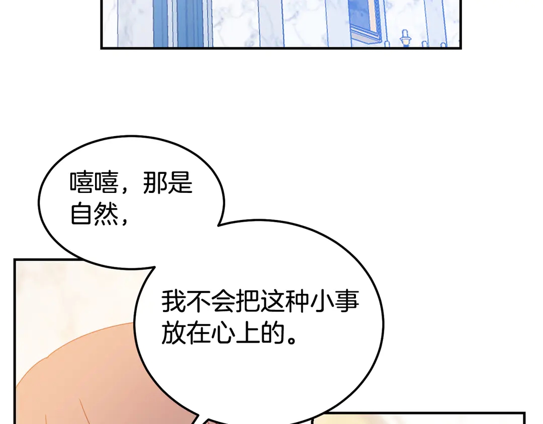第47话 如何选择55