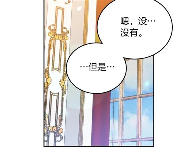 第40话 老公变得好讨人开心45