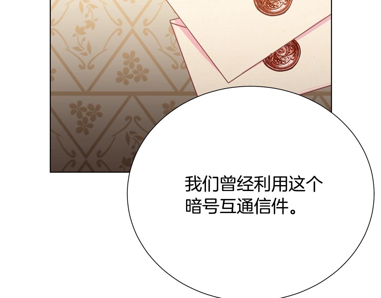 第110话 辛酸往事22