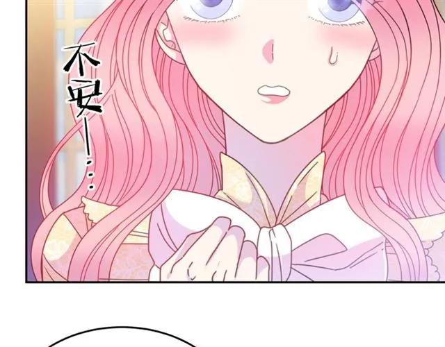 第40话 老公变得好讨人开心47
