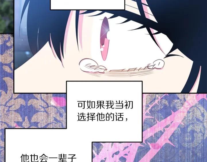 第69话 断绝关系113