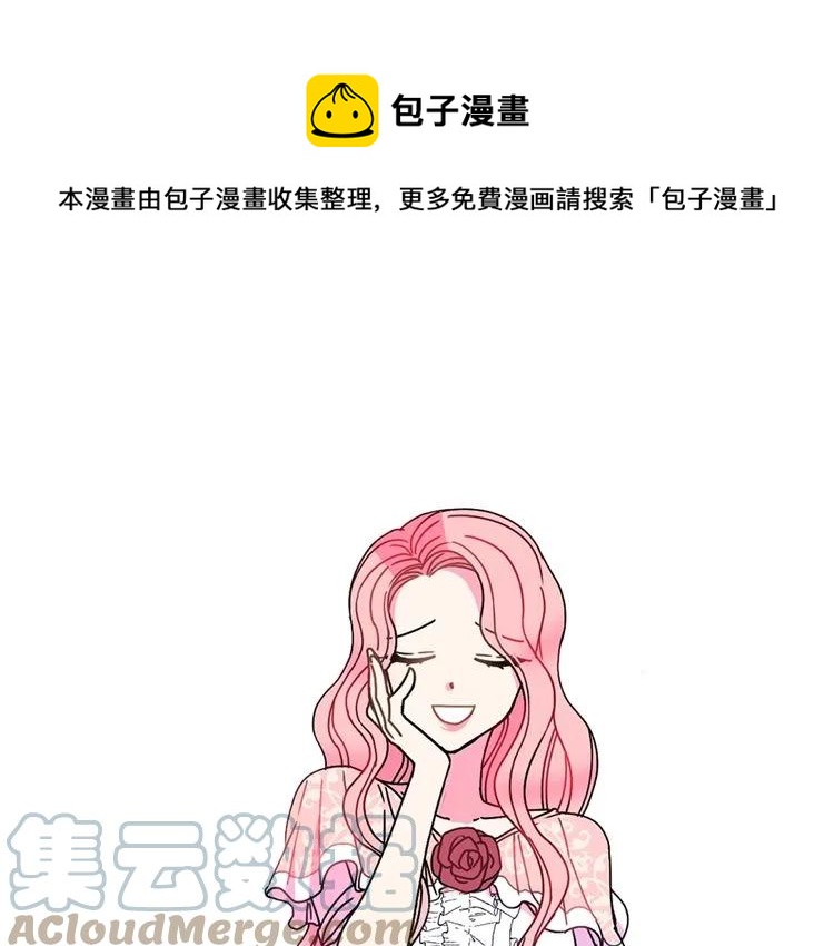 第31话 圣国魔法师132