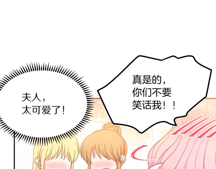 第7话 身体换回来了？！101