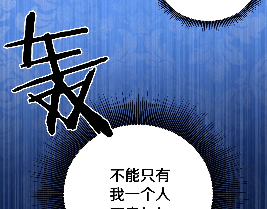 第59话 华丽登场116