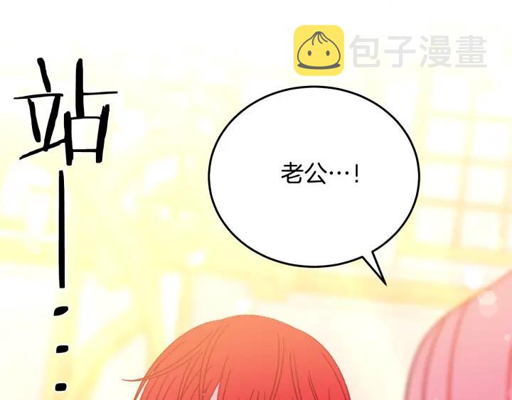 第37话 奇怪的男人107