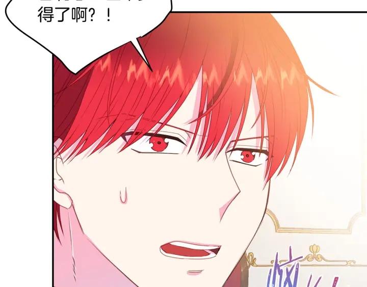 第74话 “猪排”绯闻89