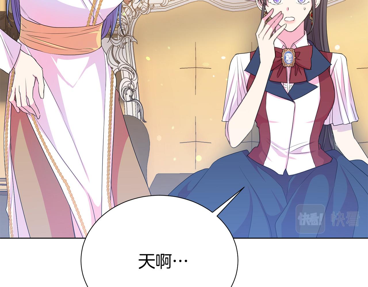 第99话 老婆生气了！112