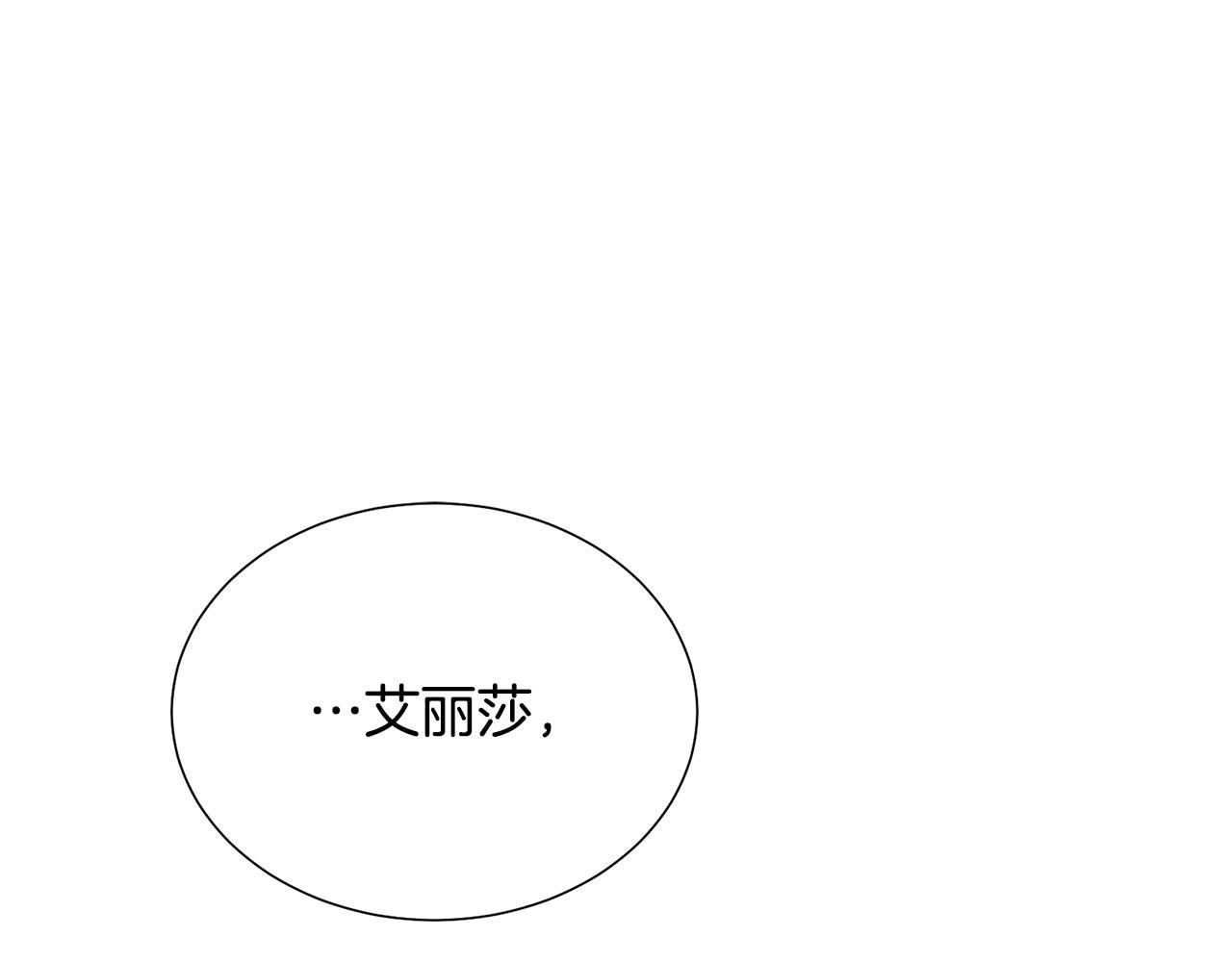 第90话 你是我最重要的人28