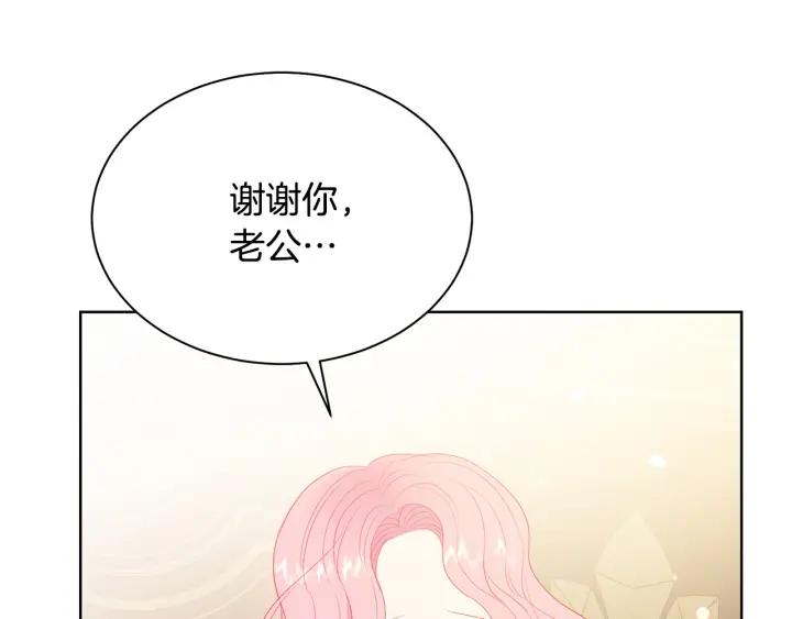 第96话 怀孕的风险22