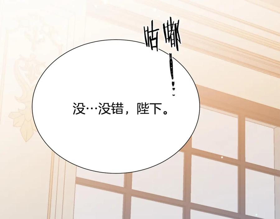 第105话 失势5