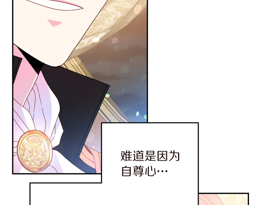 第58话 正面刚！79