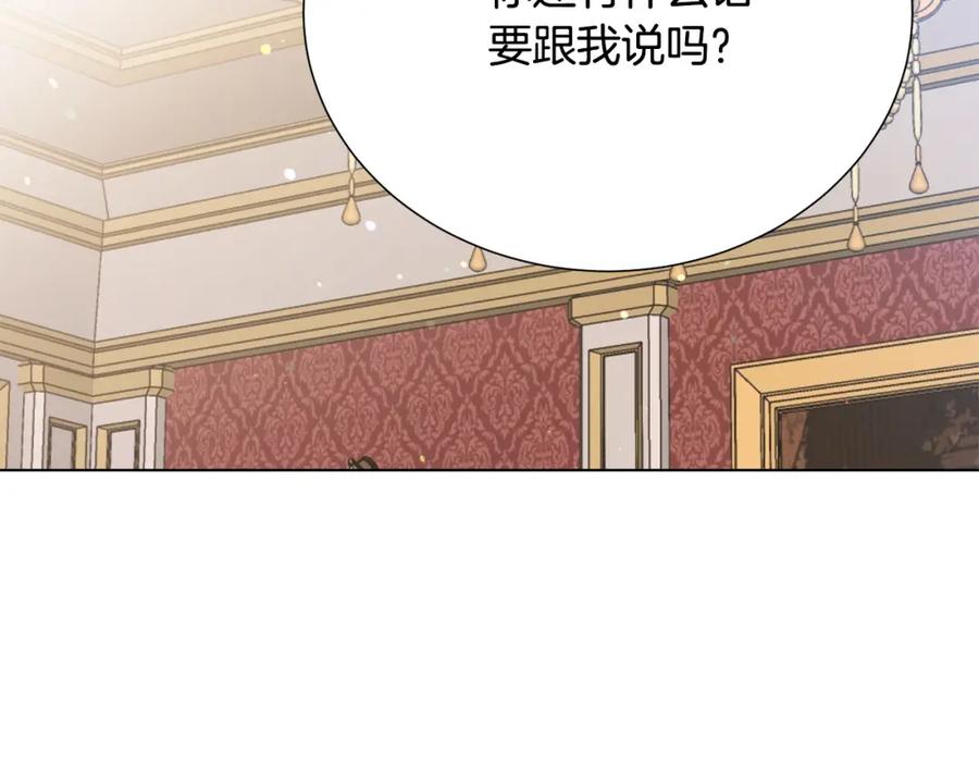 第108话 保罗神官45