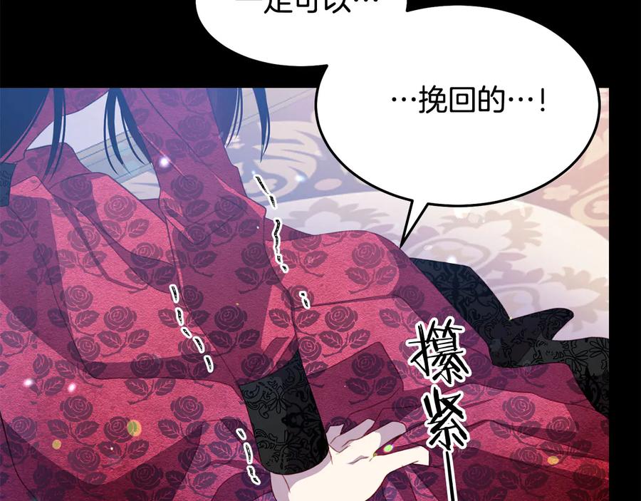 第60话 挑衅107