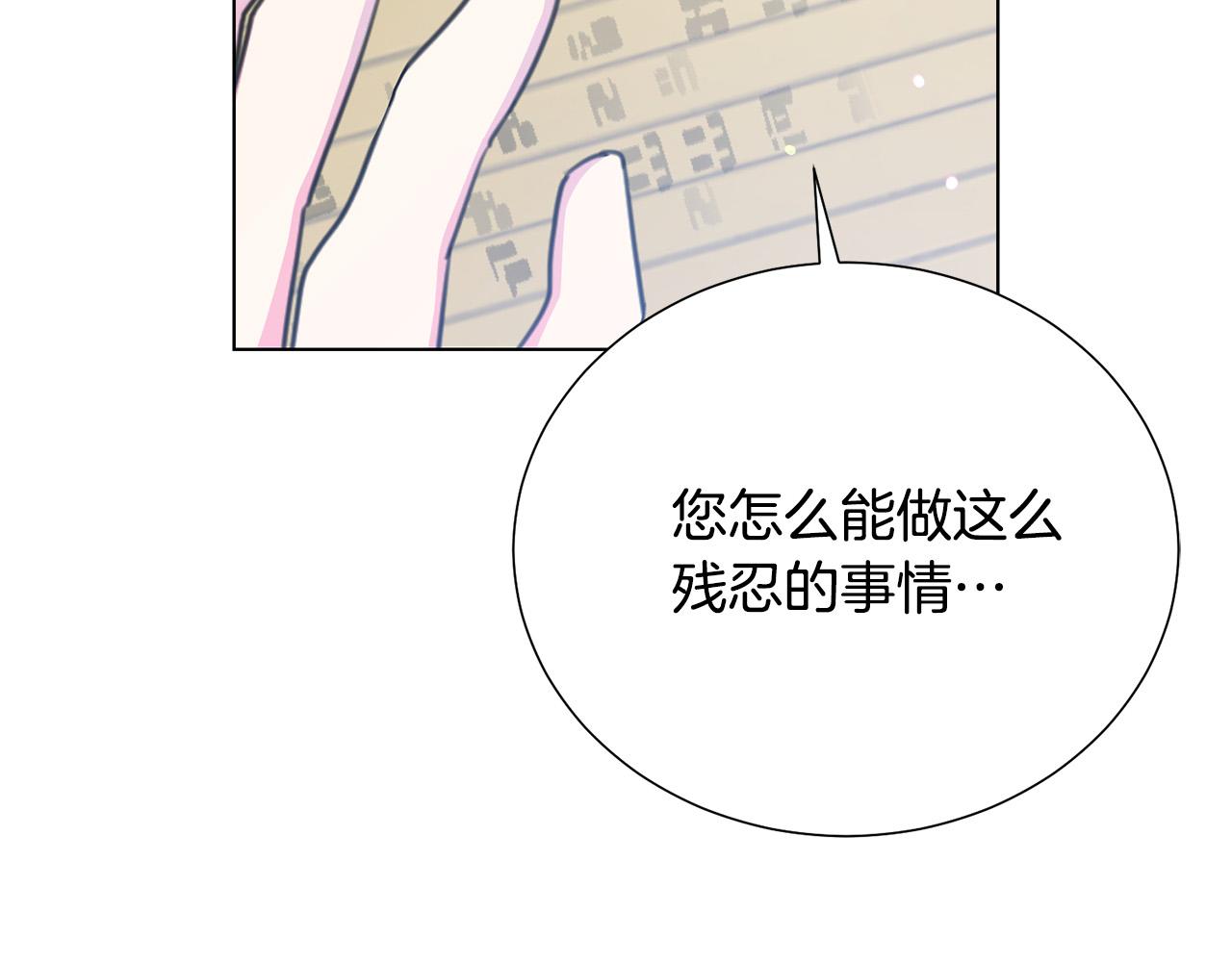 第112话 苏醒135