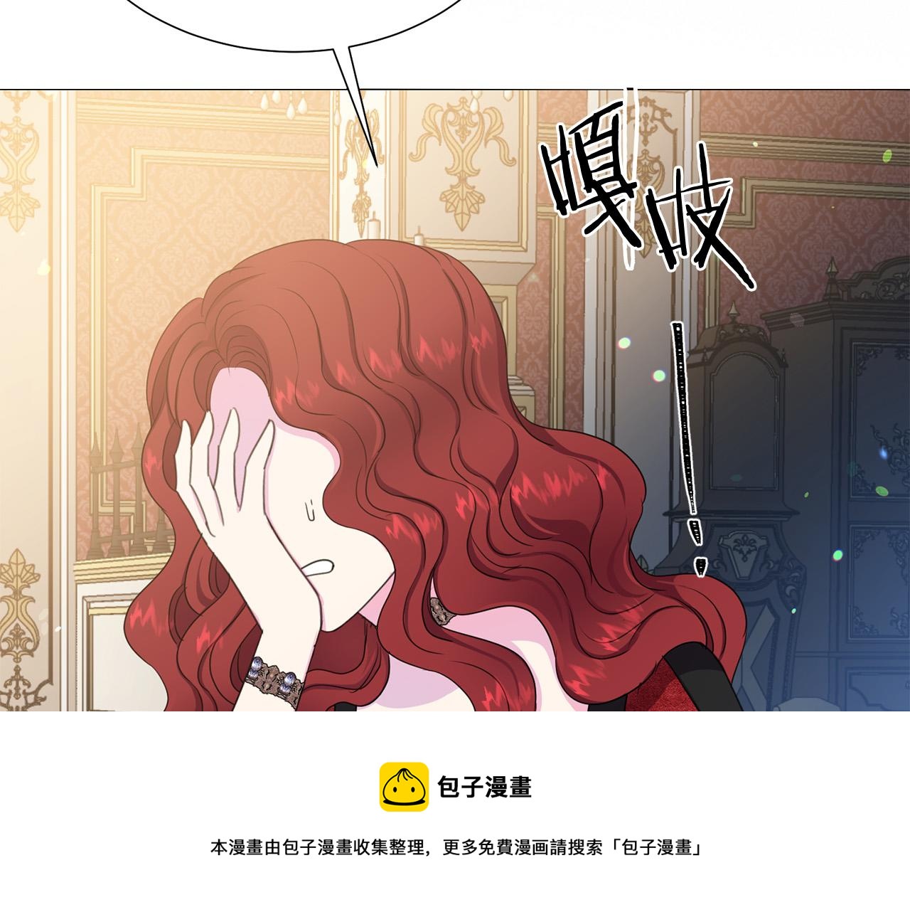 第110话 辛酸往事60