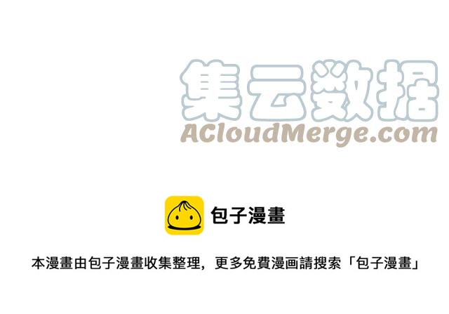 第32话 我不是石男！！52