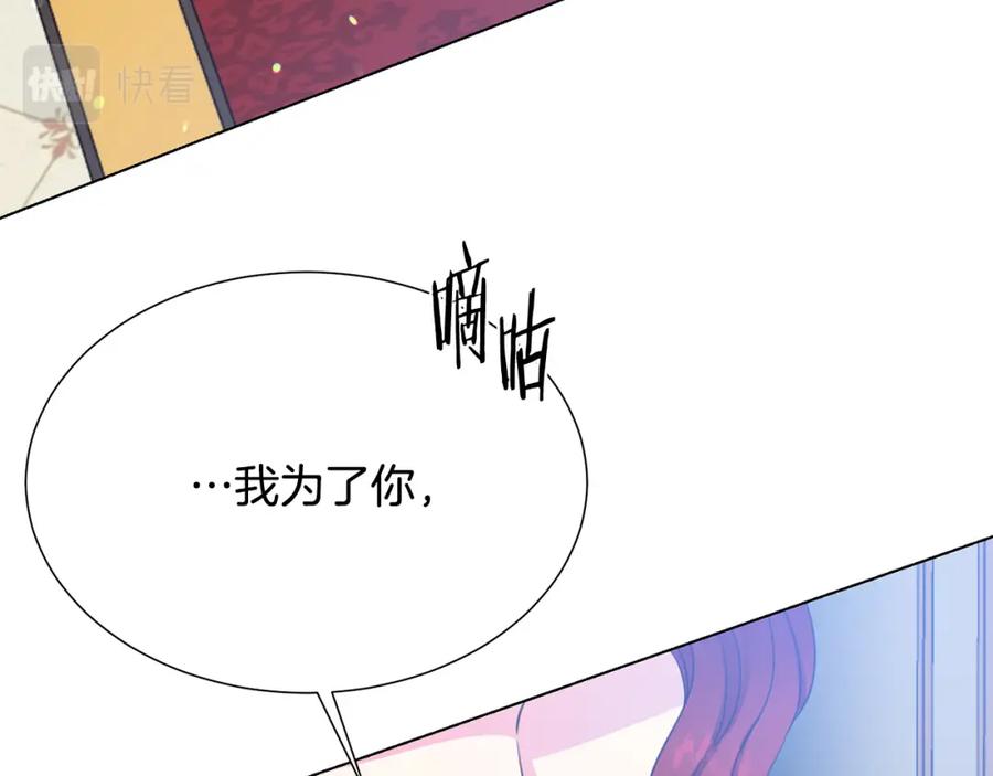 第105话 失势79