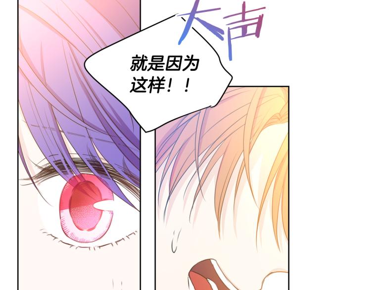 第81话 甜蜜蜜112