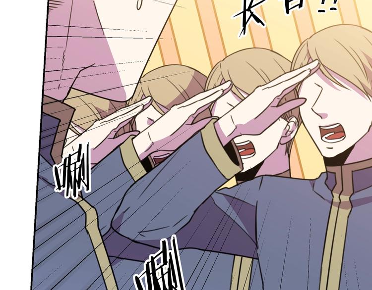 第3话 训练要脱衣服？！33