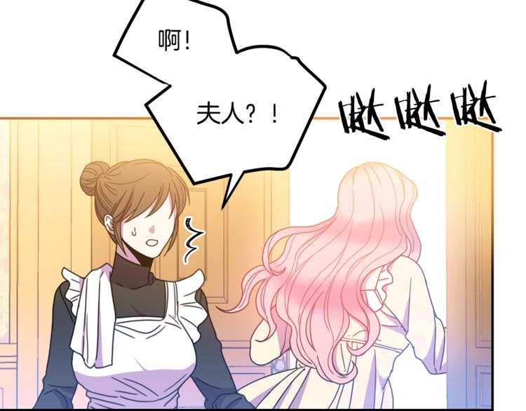 第7话 身体换回来了？！29