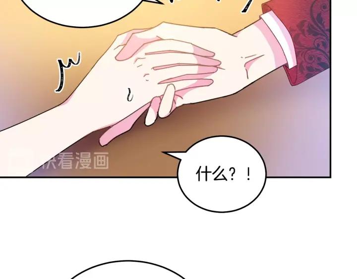 第36话 无法给予的爱26