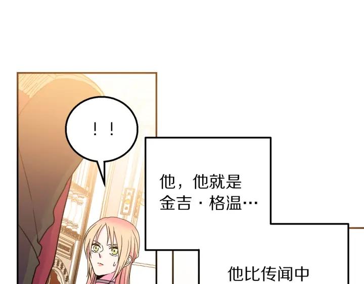 第9话 我的人不能让别人欺负！29