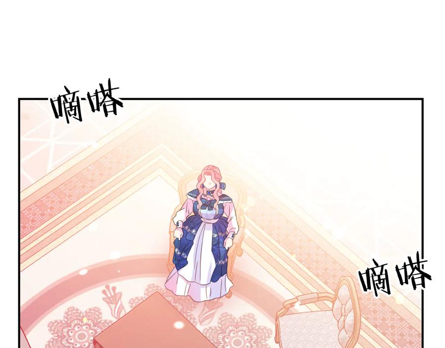 第64话 找茬87