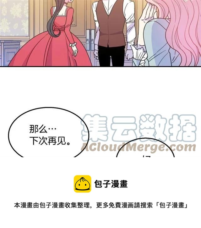 第10话 文化老师80