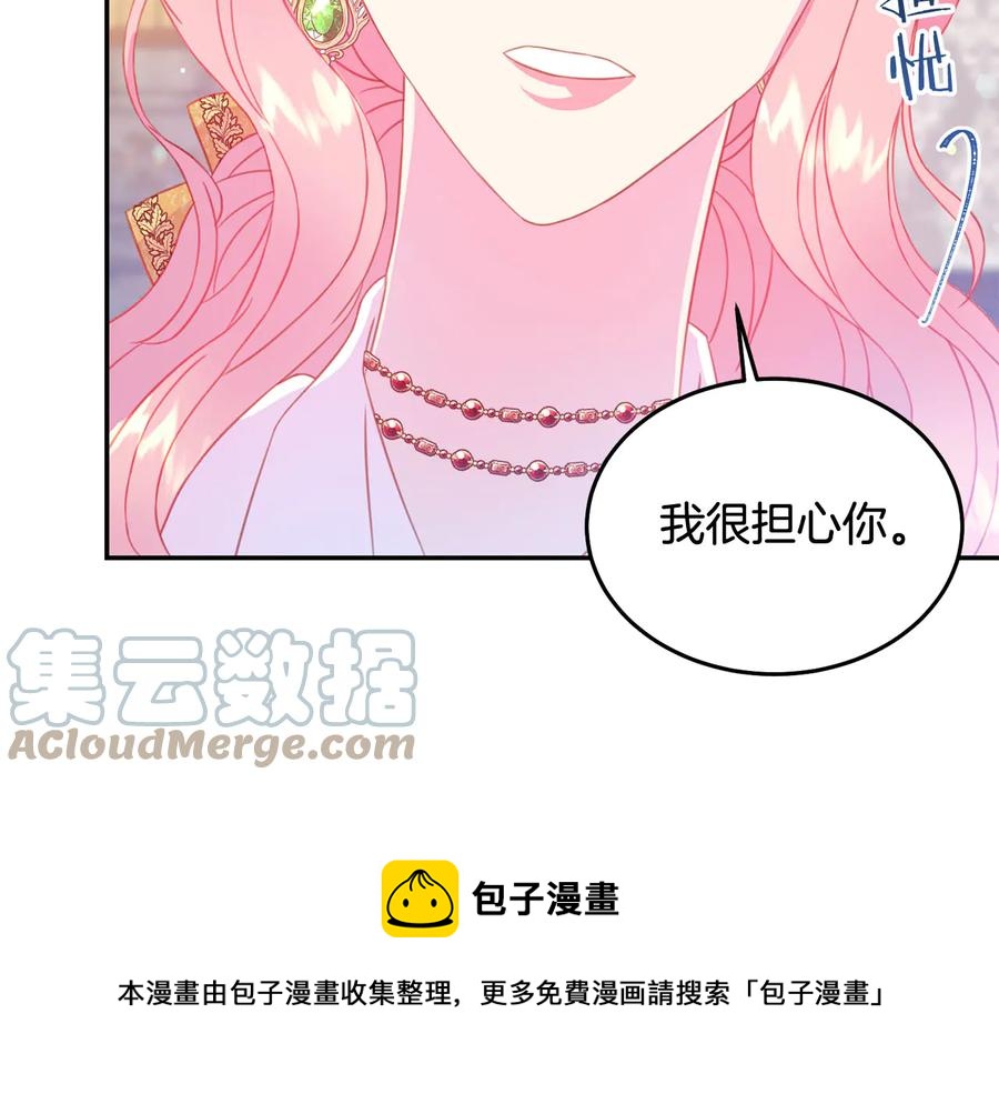 第65话 担心100