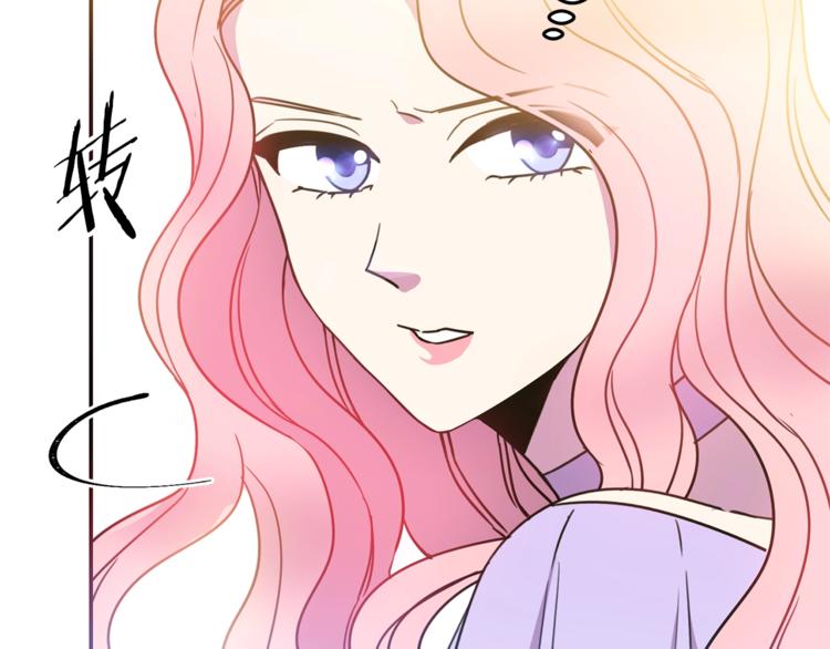 第3话 训练要脱衣服？！121