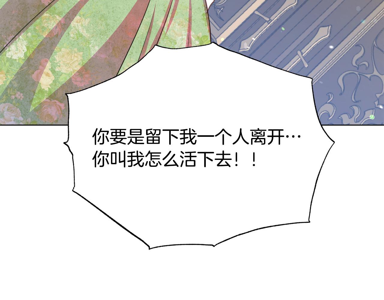 第99话 老婆生气了！133