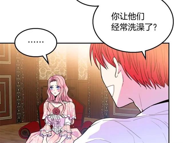第11话 女人喜欢干净的男人71