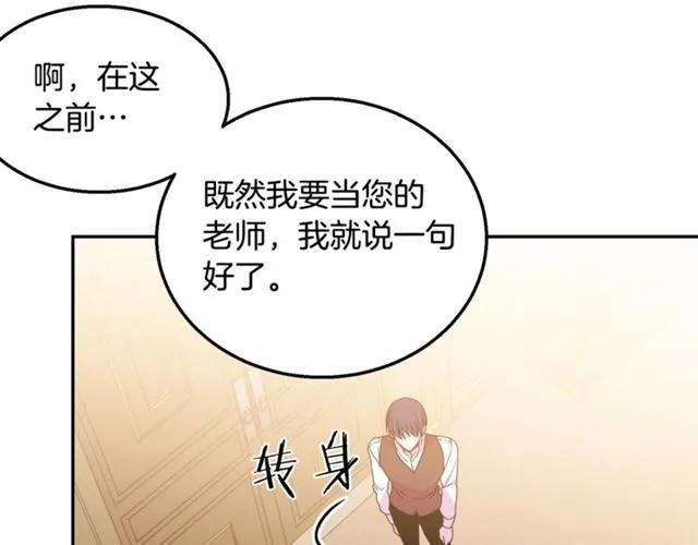 第10话 文化老师70