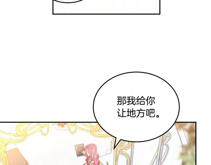 第37话 奇怪的男人18