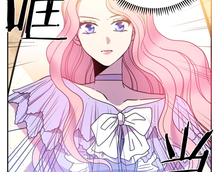 第5话 怜惜6