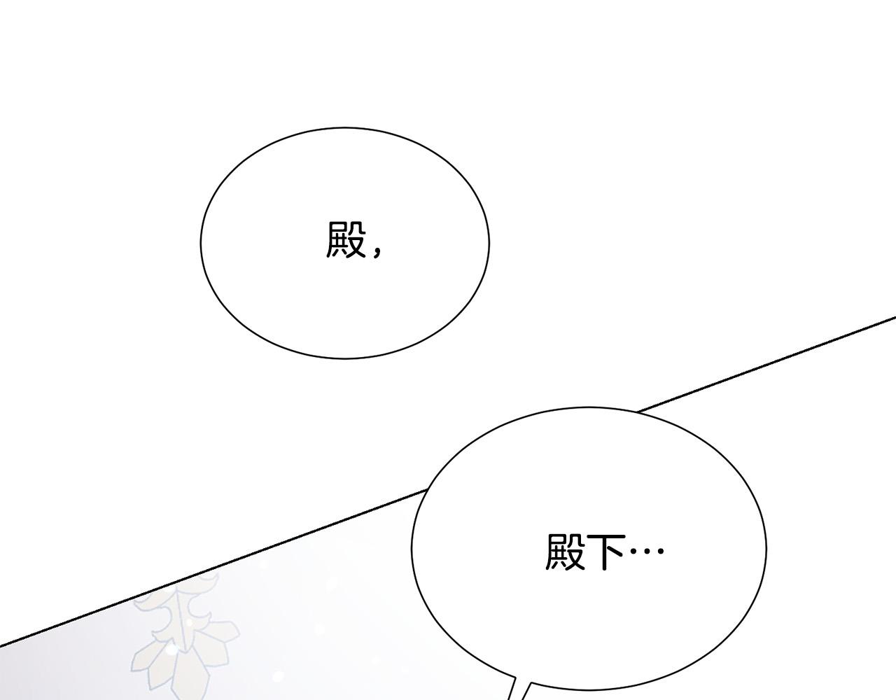 第97话 “黑暗”35