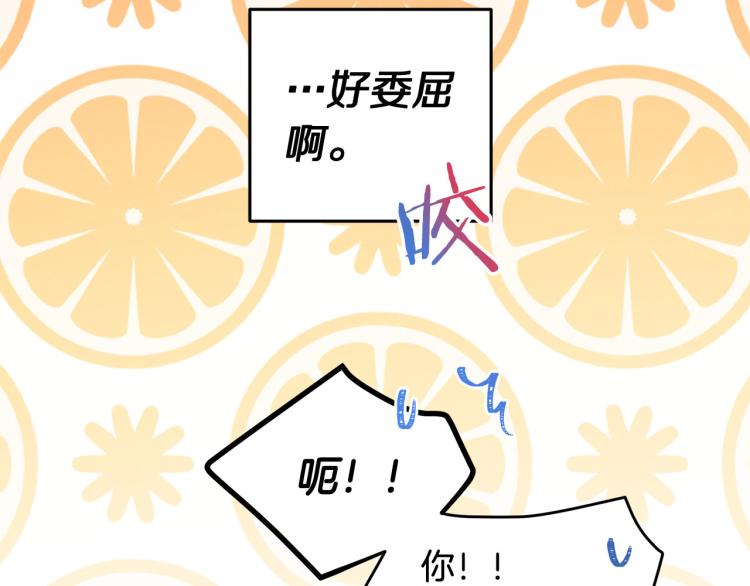 第80话 深情一吻103