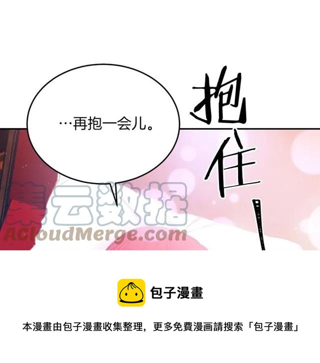 第29话 你怎么那么乖88
