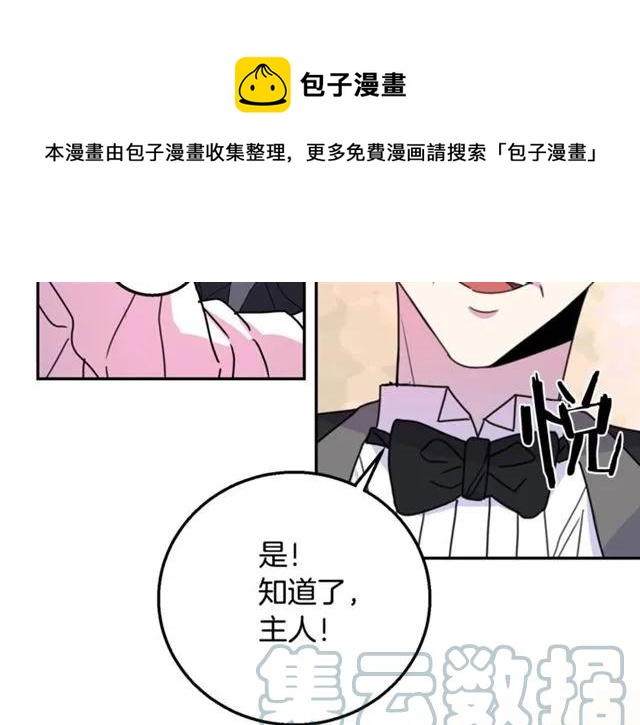 第10话 文化老师108
