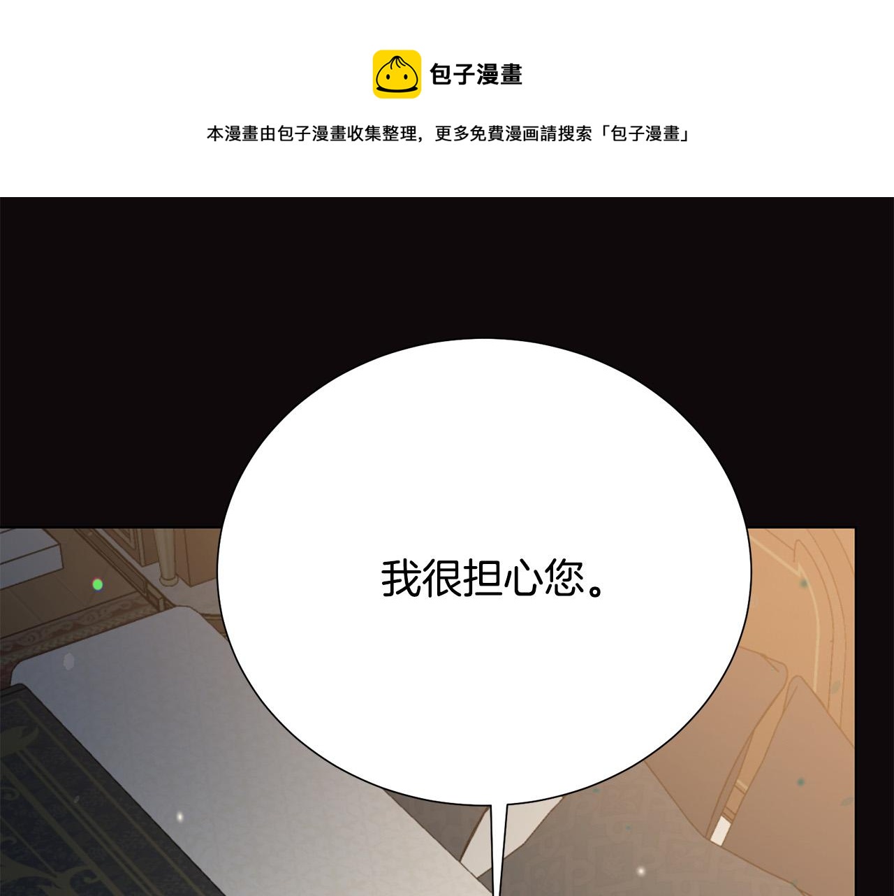 第112话 苏醒20