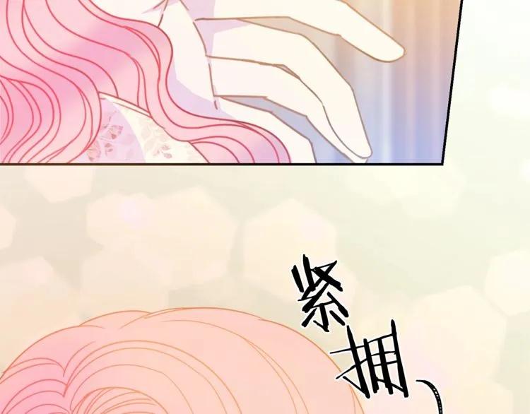 第23话 告诉我是谁敢打你！103
