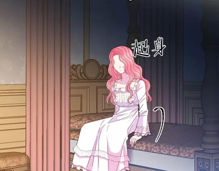 第38话 我的女人85