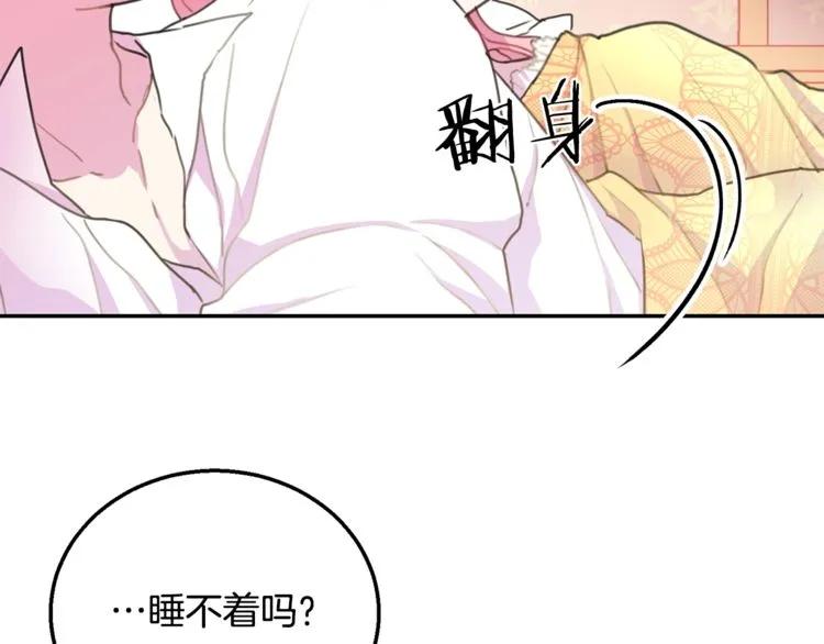 第12话  你让我紧张95