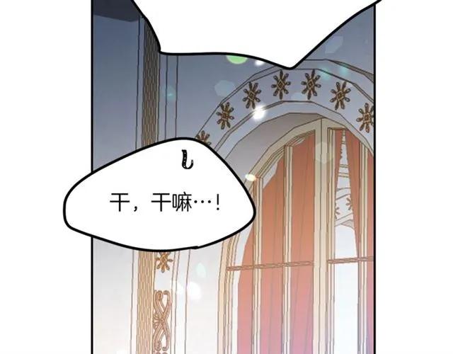 第39话 依赖79