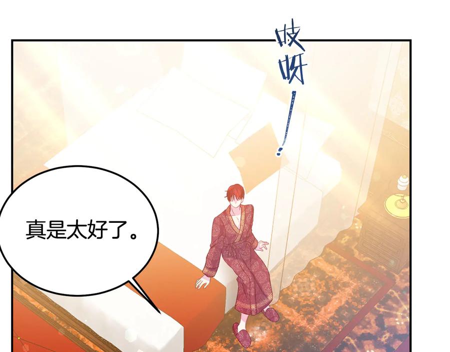 第65话 担心103
