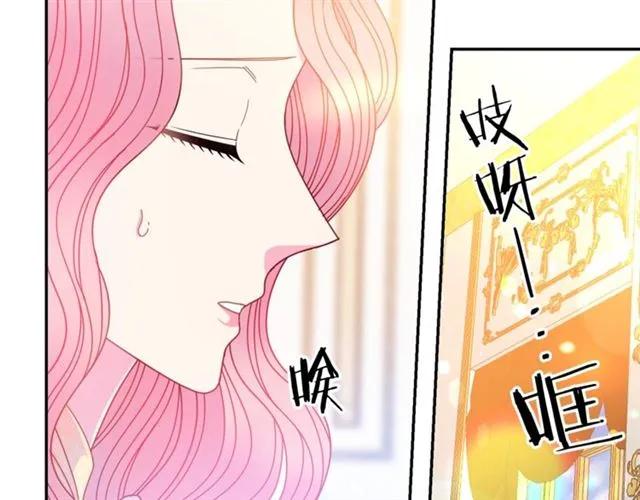 第40话 老公变得好讨人开心5