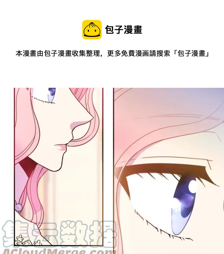 第8话  在意你84