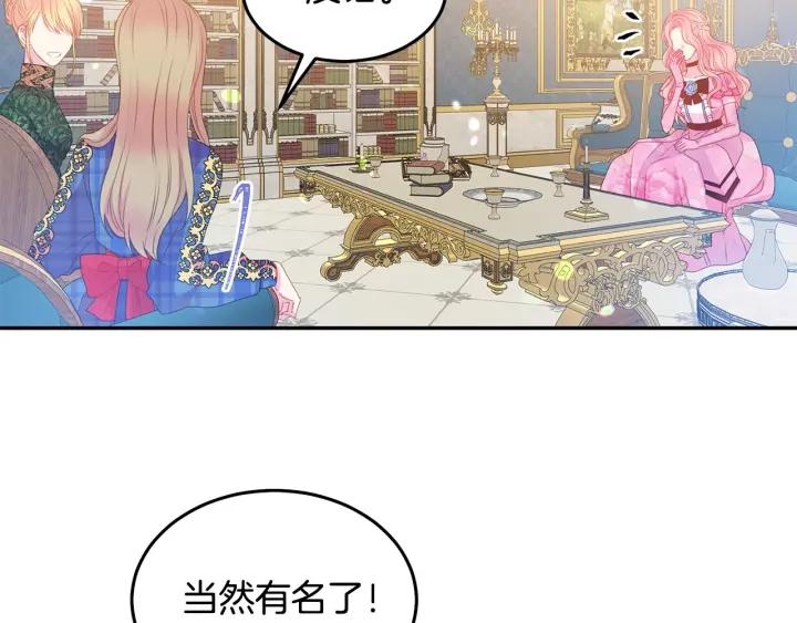 第75话 女主光环55