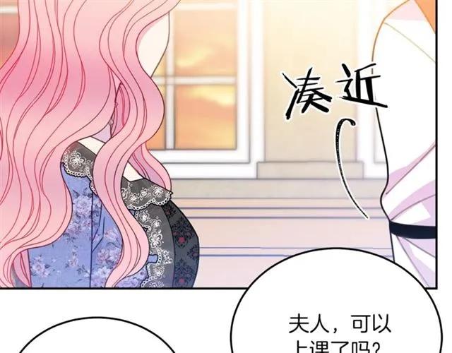 第27话 你的身体最重要7