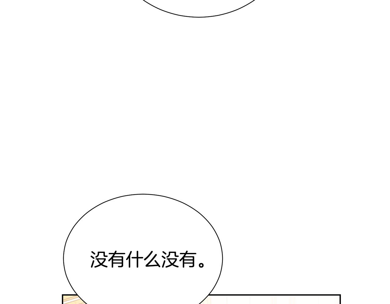第90话 你是我最重要的人54